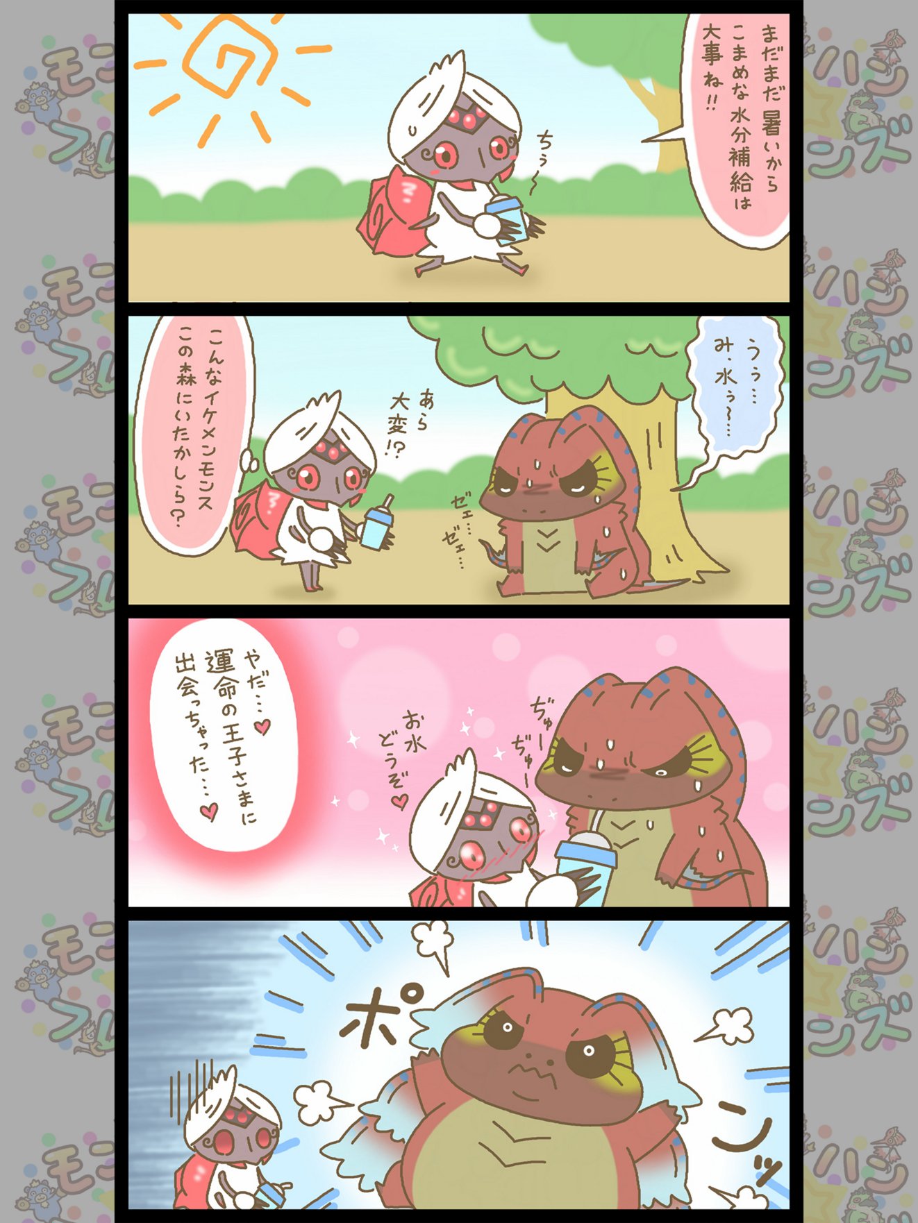 モンハン部（カプコン） - 眼鏡市場×モンスターハンター15周年コラボ