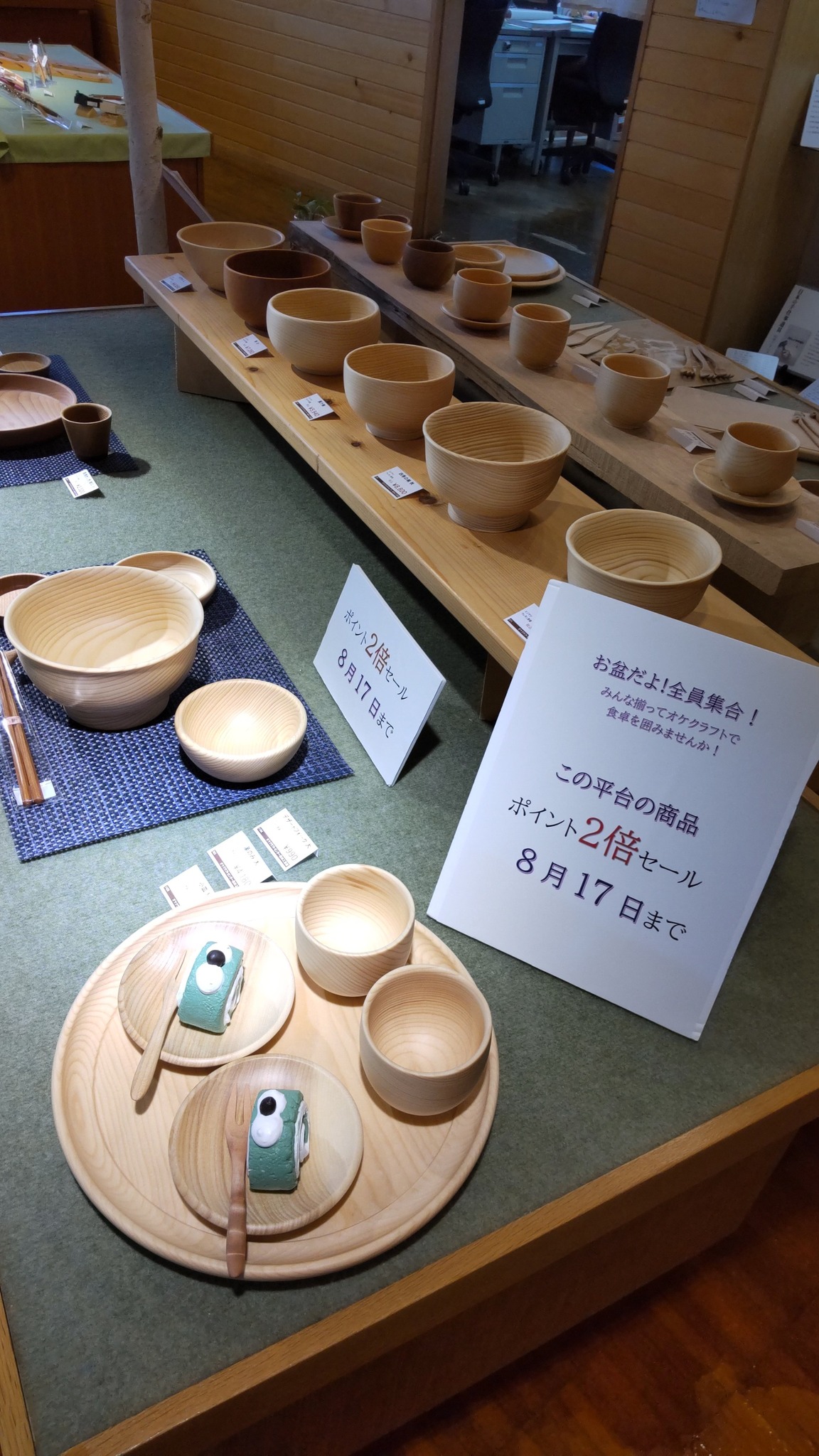 オケクラフトセンター森林工芸館ショップ (@okecraftcenter) • Facebook