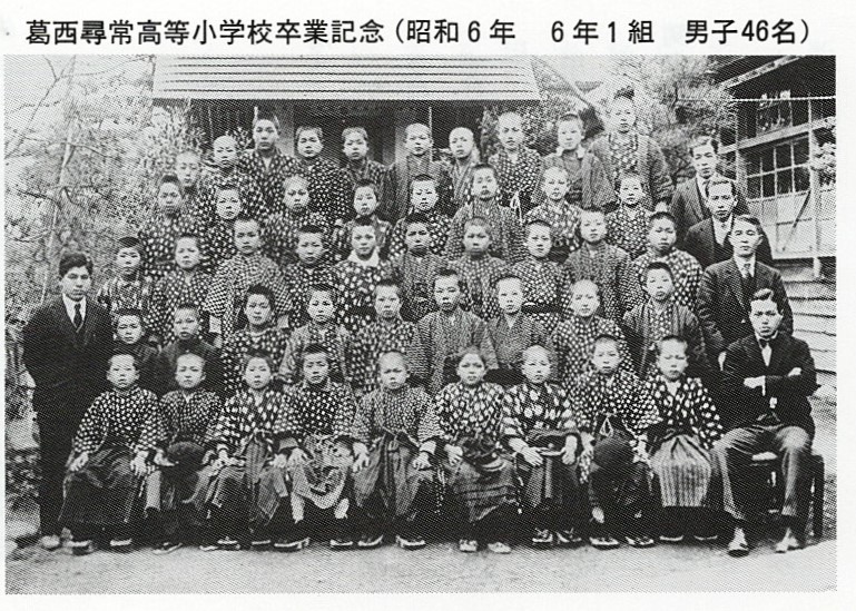 尋常小学校の卒業写真** 生徒は着物姿で下駄を履いています、母校の