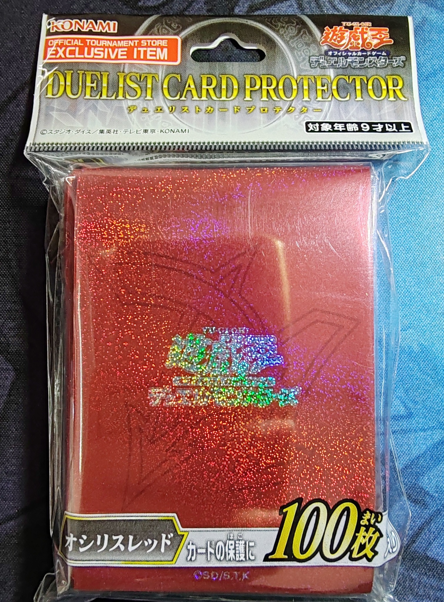 slifer card sleeves Yugioh Obelisk & Ra (Lot of 2 Packs) Master the power that was lost millennia ago with the legendary Egyptian Gods YGO new Protector Sleeve Slifer