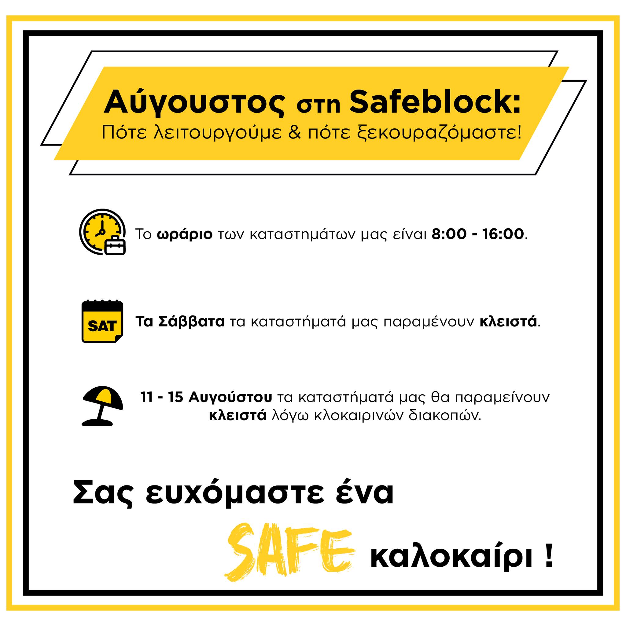 Safeblock - Safeblock added a new photo.