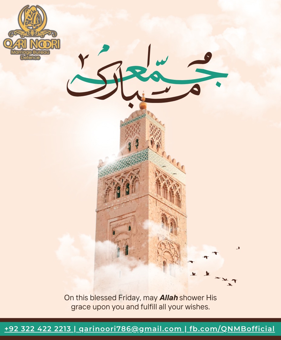 Qari Noori Marriage Bureau Defence - 𝑸𝒂𝒓𝒊 𝑵𝒐𝒐𝒓𝒊 𝑴𝒂𝒓𝒓𝒊𝒂𝒈𝒆 𝑩𝒖𝒓𝒆𝒂𝒖 𝑫𝒆𝒇𝒆𝒏𝒄𝒆