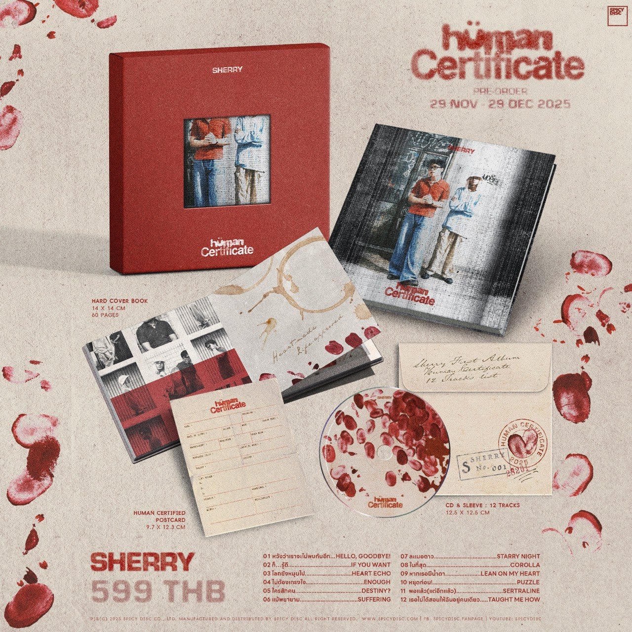 อมรมูฟวี่แอนด์มิวสิค - #อมรมูฟวี่แอนด์มิวสิค เปิดจอง #CD 💥 SHERRY 1st ...