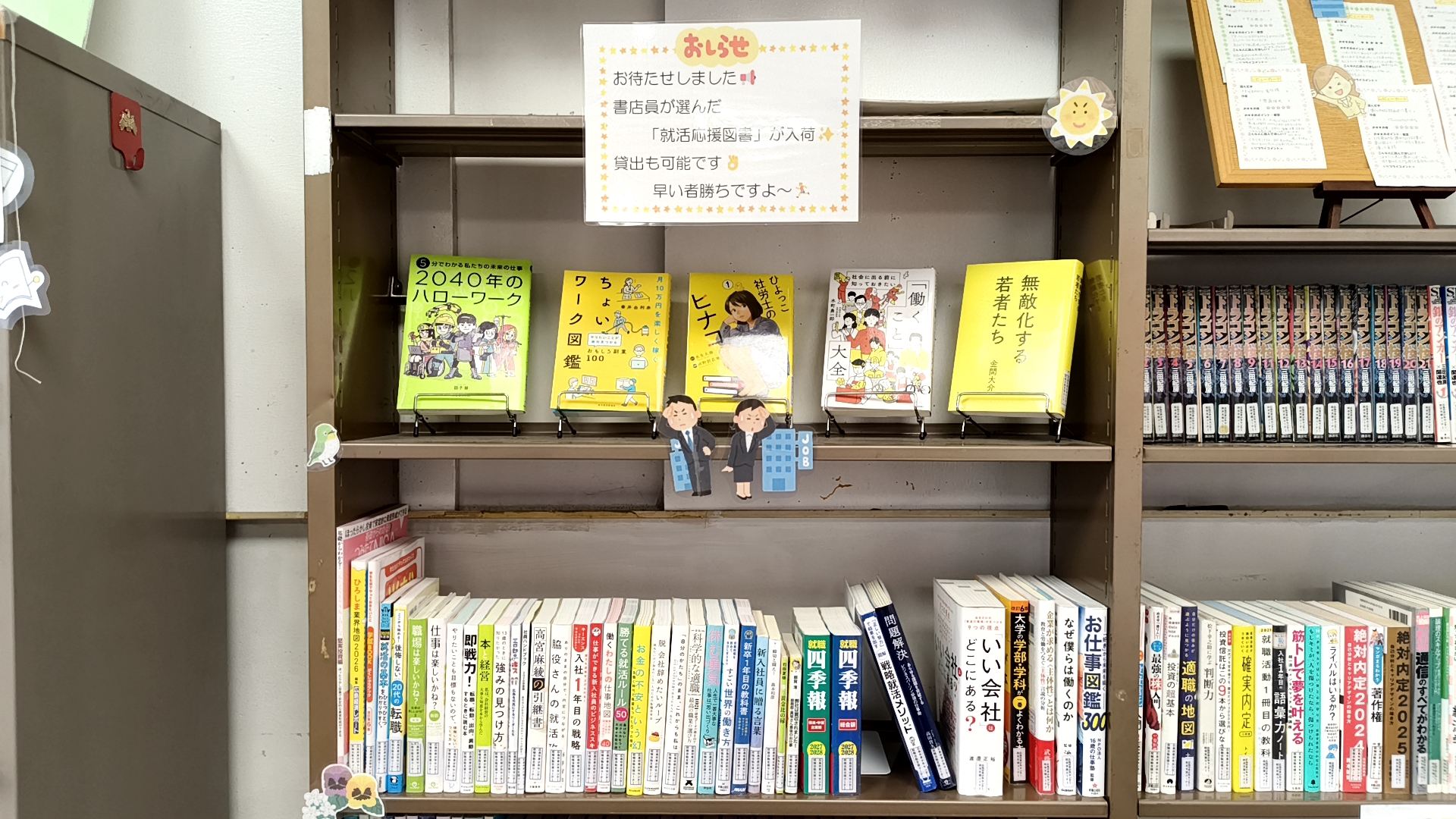 広島市青少年センター | Hiroshima Hiroshima