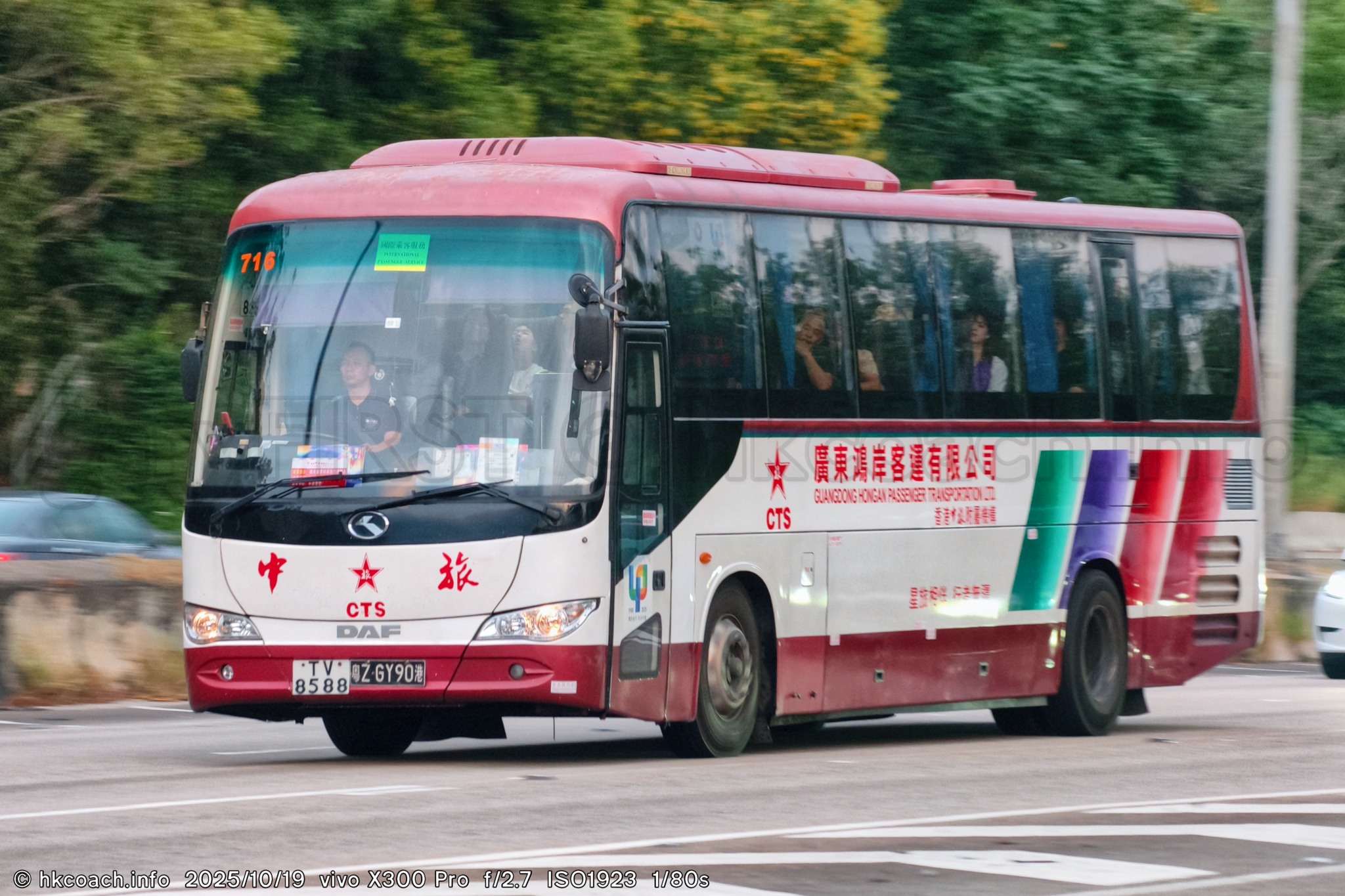 Coach information in Hong Kong - hkcoach.info - #MAN #RR2 #Gemilang # ...