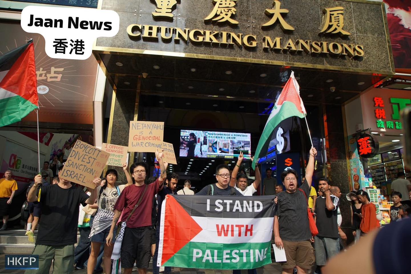 Jaan News 香港