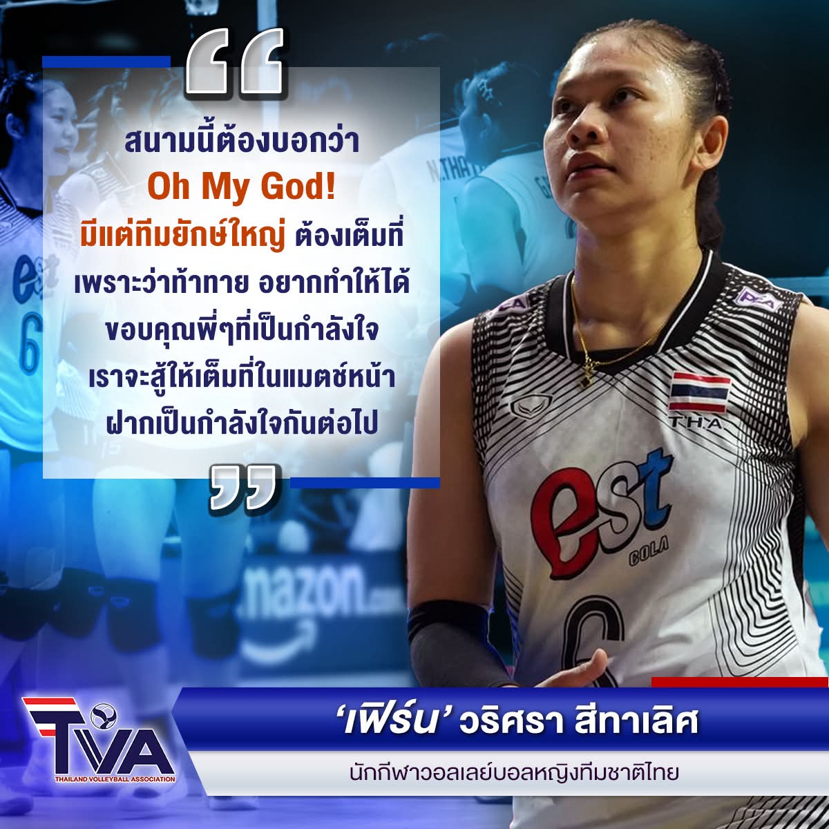Thai Women's Volleyball Team Falls to Turkey 1-3 Sets in VNL 2026