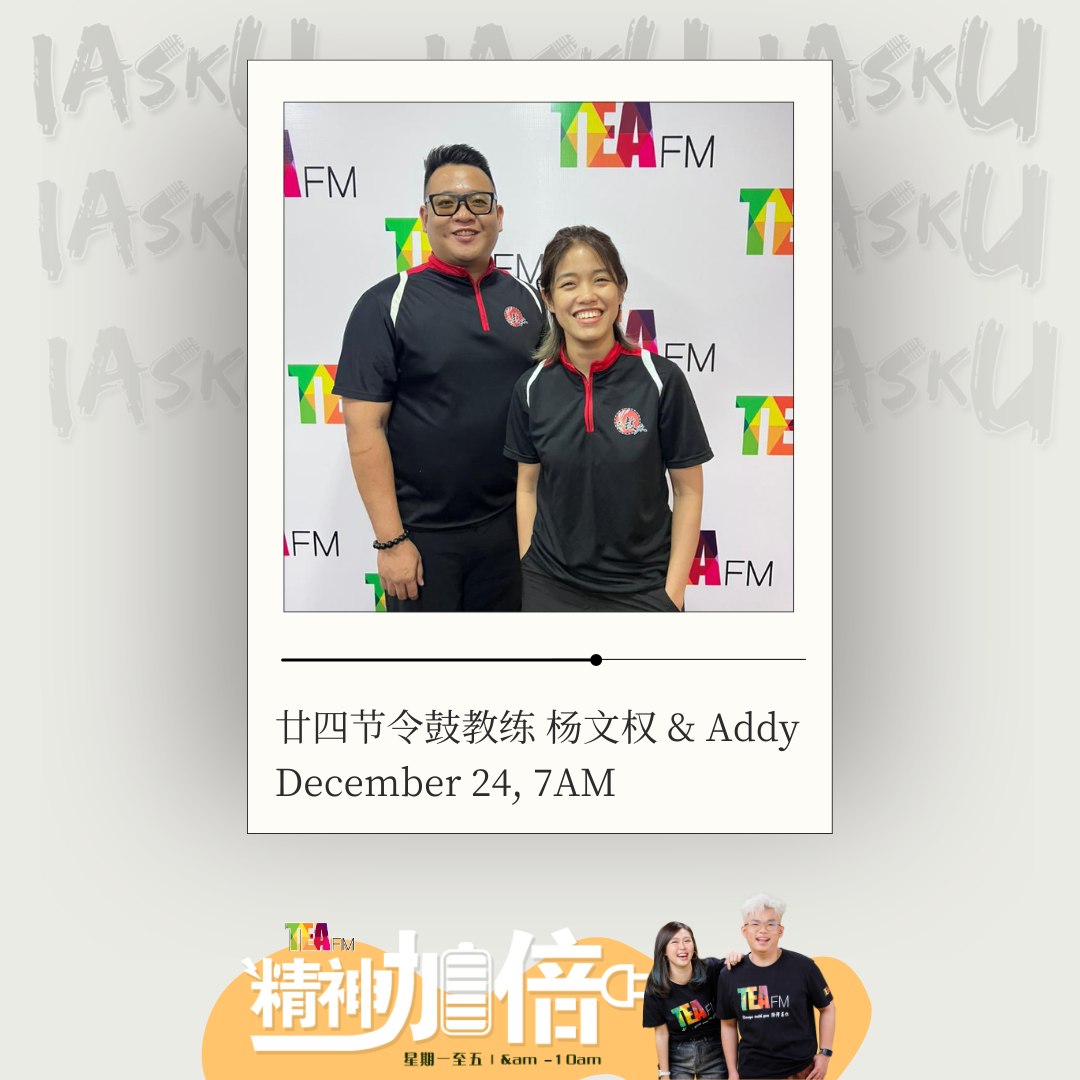 古晋弘鼓禾协会 | Kuching