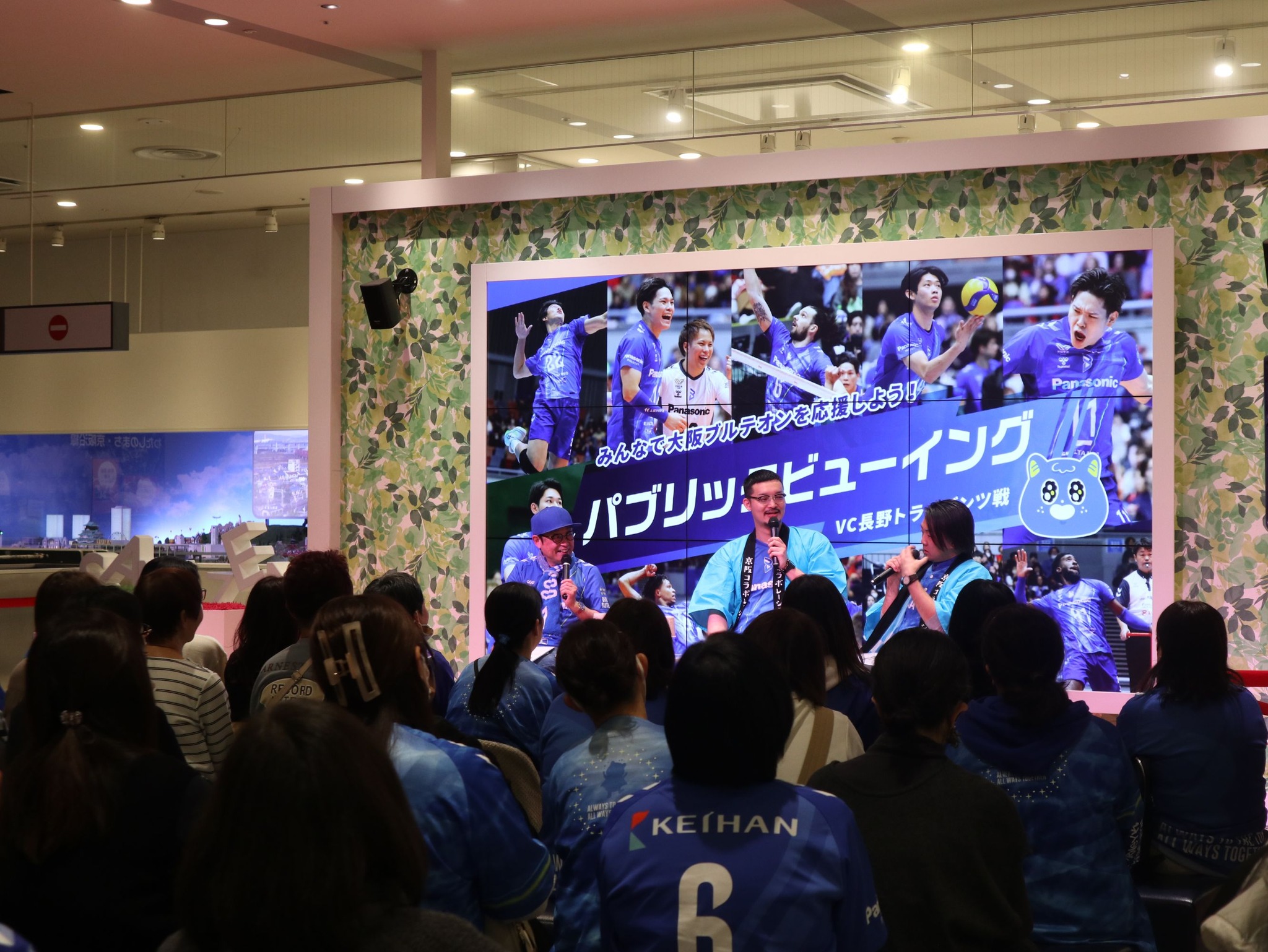 パナソニックパンサーズ Panasonic Panthers | Hirakata-shi Osaka