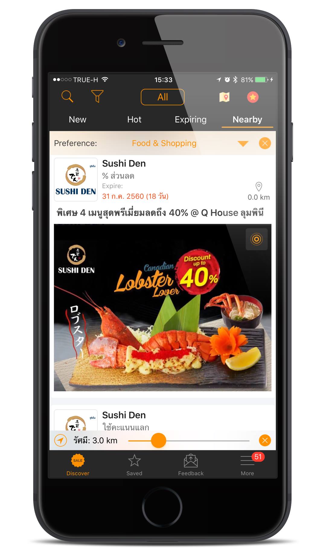 App ตัวใหม่ของผมขึ้น App... - FIN - App กองทุนรวม Mutual Fund | Facebook