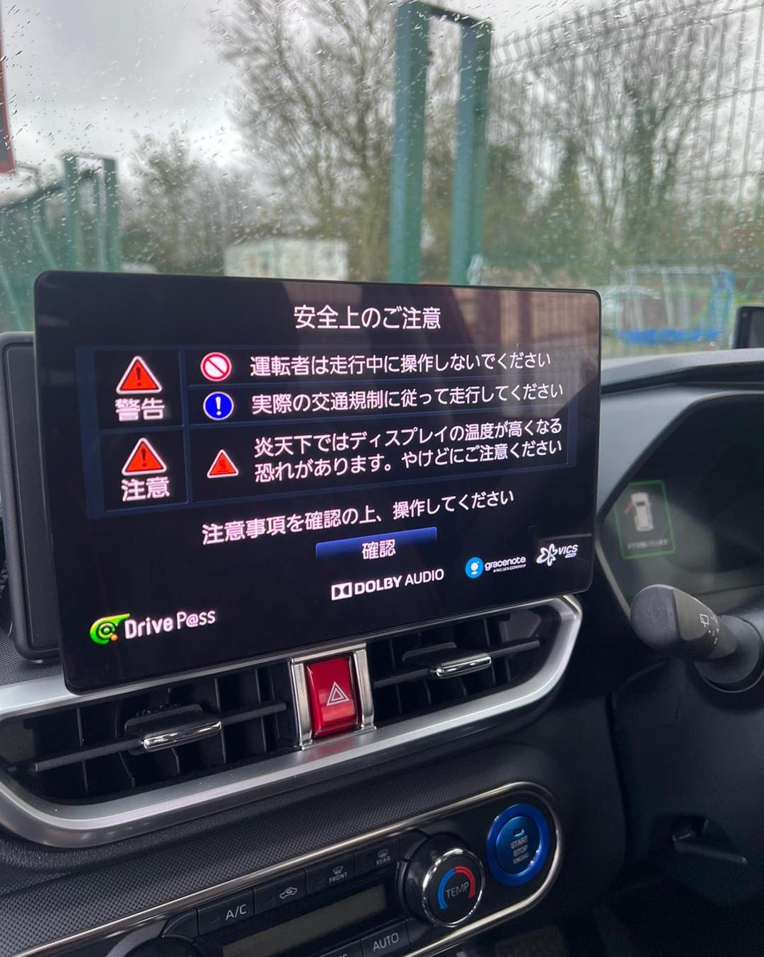 Panasonic CN-F1X10LD radio sd map card unlock fix for Toyota