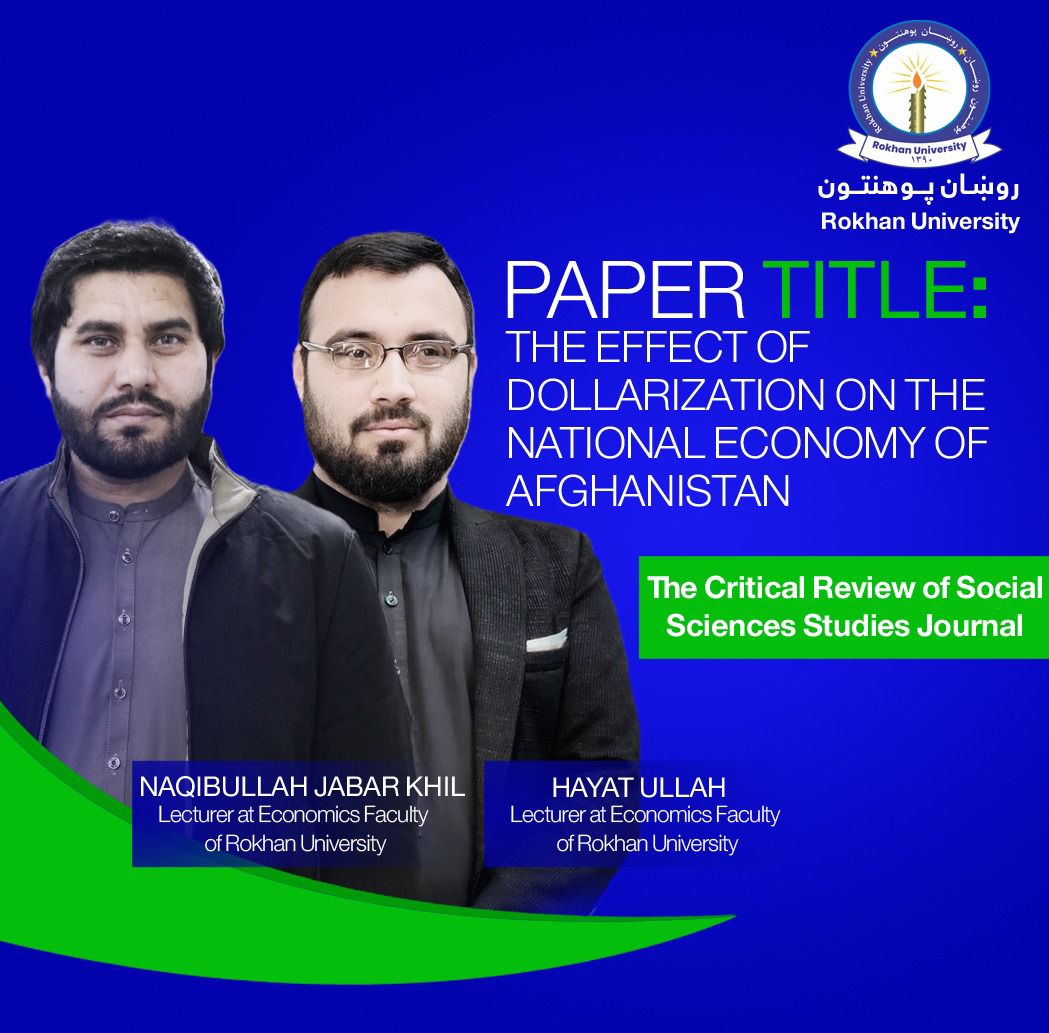 Rokhan Institute of Higher Education روښان د لوړو زده کړو مؤسسه | Jalalabad