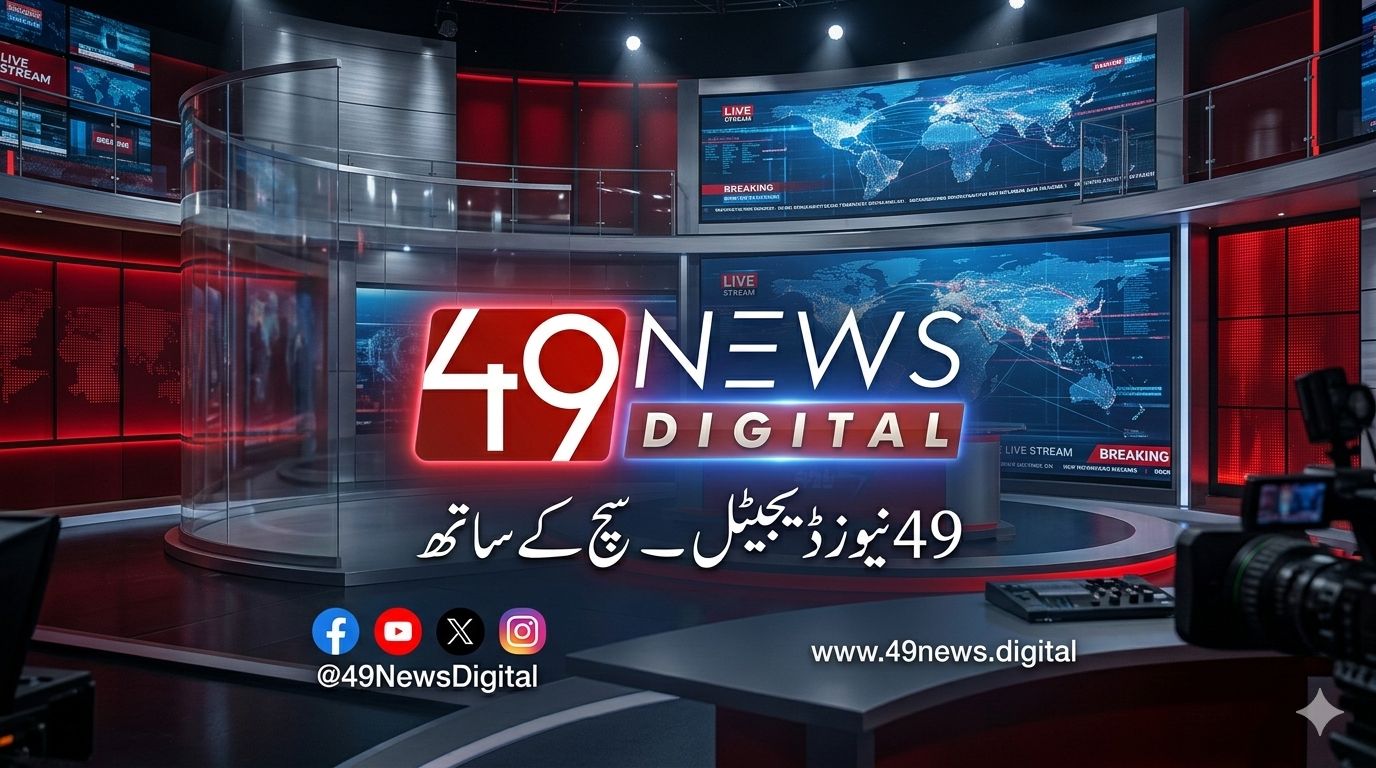 49 News | Chunian