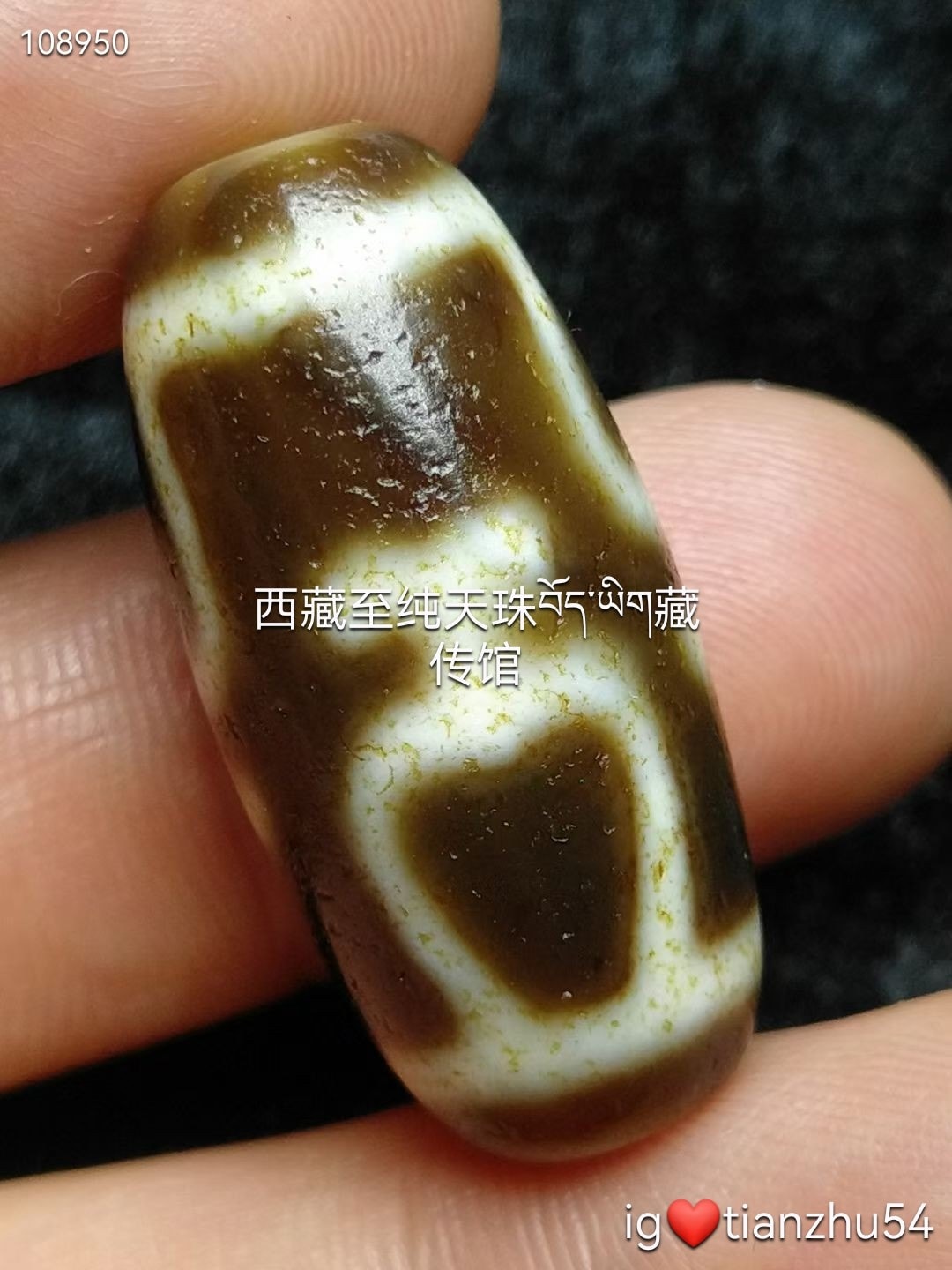 🔥《爆改警告！天珠上身，气场直接原地起飞》西藏传承漂亮的宝瓶天珠