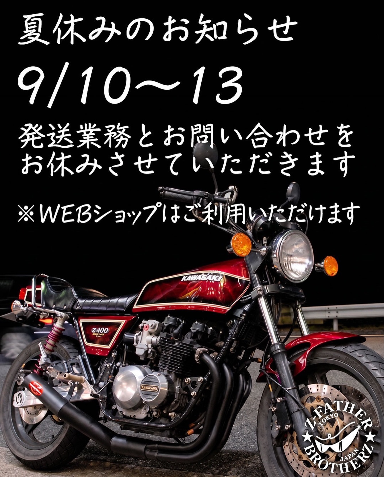 😎 今日はまっちゃんさんの 激渋ヨンフォアでーす！！ ⁡ めっちゃ