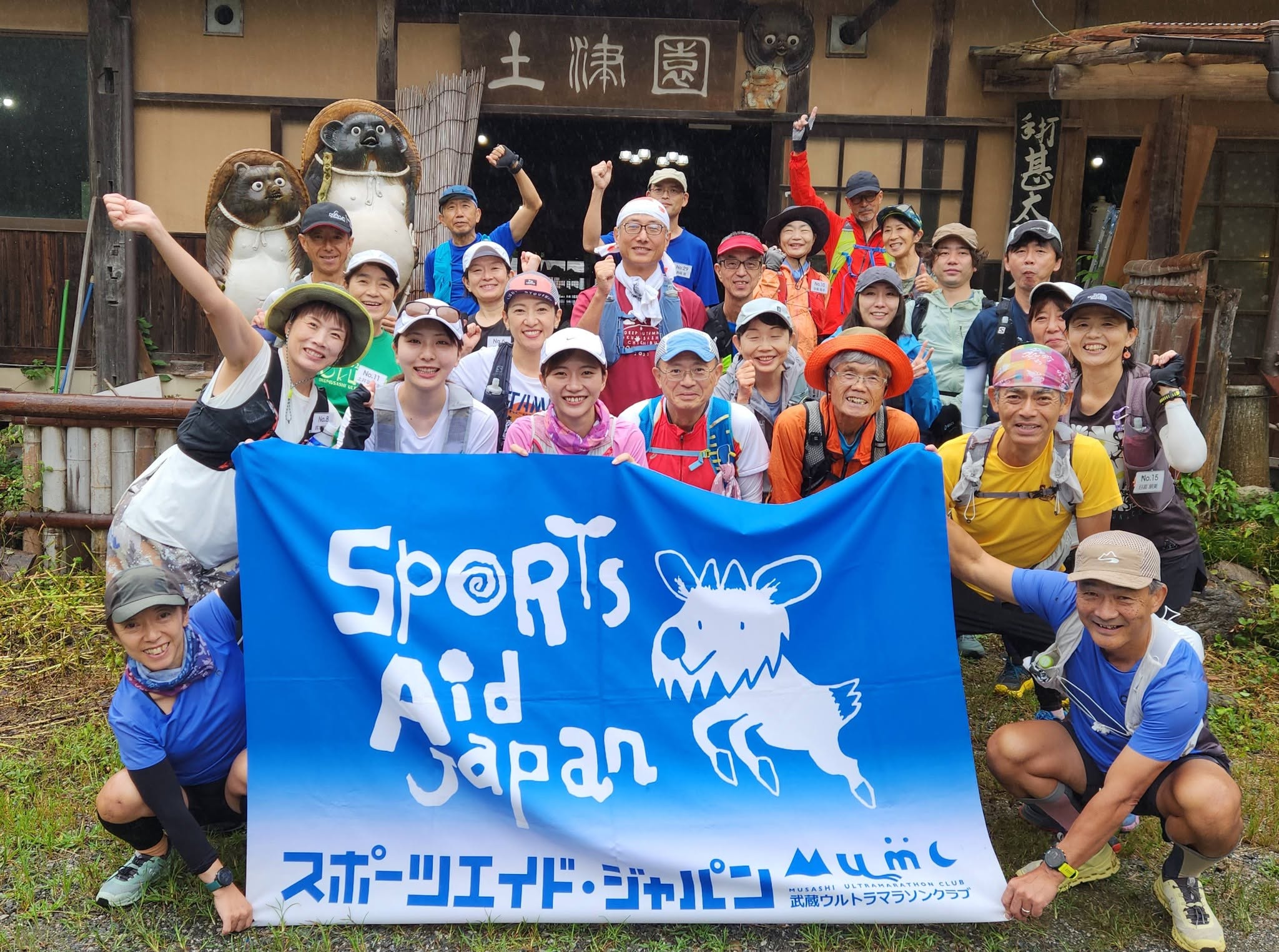 当時のメディア報道・掲載写真