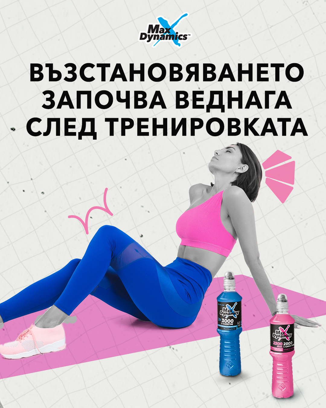 bcaa и l carnitine След всяко усилие идва моментът за възстановяване. 💪 + L-Carnitine Max Dynamics комбинира аминокиселини, витамини електролити в удобна готова напитка. 👉 Добави я към своя режим. #MaxDynamics #BCAA #LCarnitine #Възстановяване are essential in that B12 1000yP - Vitamins Potency:300 mg metabolismo de la grasa