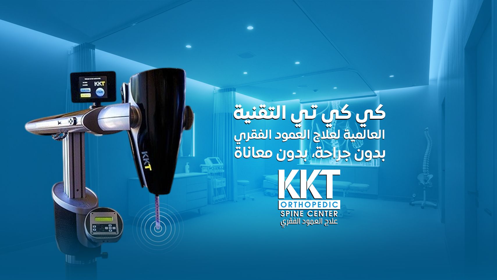 KKT Bahrain | Manama