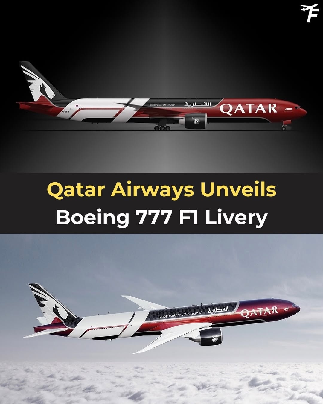 Qatar Airways unveiled today a new livery to celebrate its