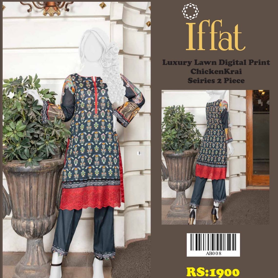 IFFAT