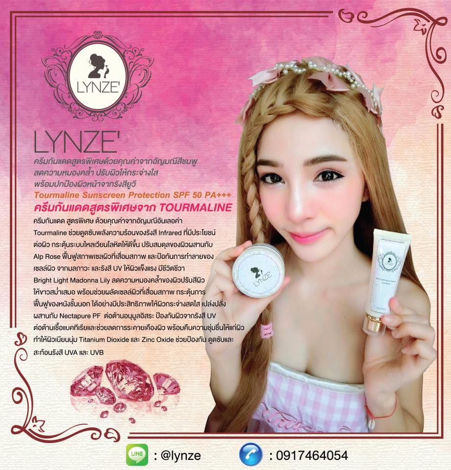 Lynze - Home