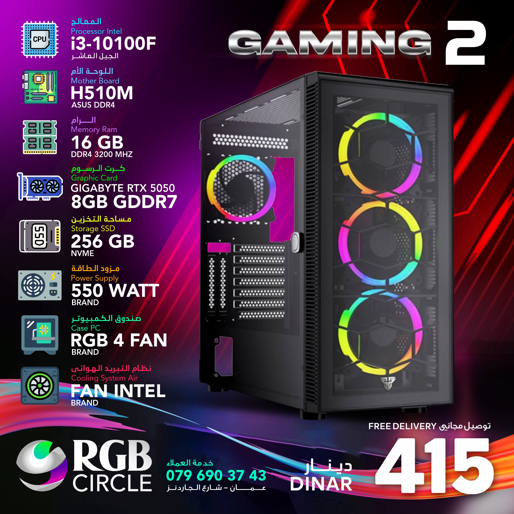 RGB Circle - RGB Circle added a new photo.