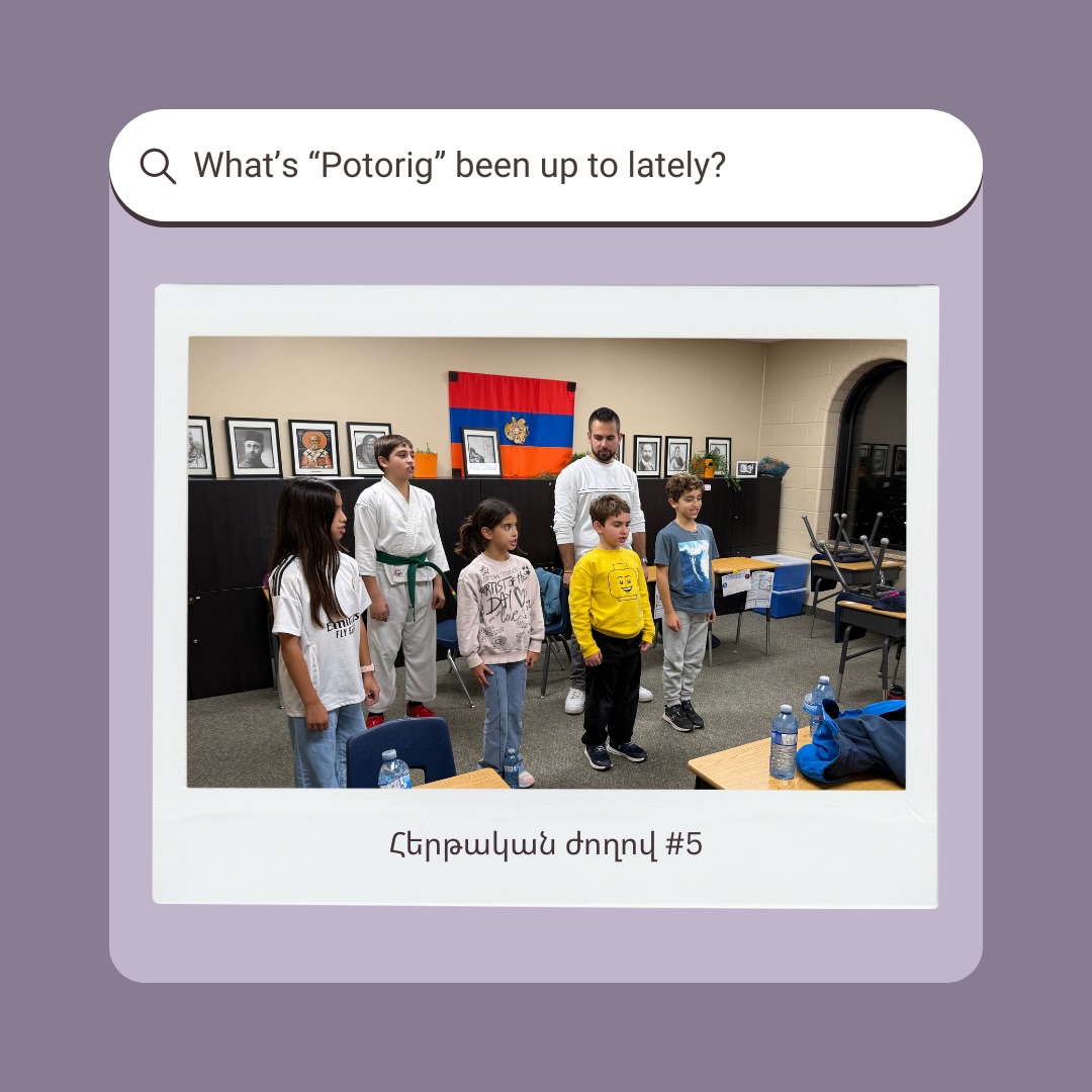 ՀՅԴ Գանատայի Պատանեկան Միութիւններ - ARF Junior Organization of Canada