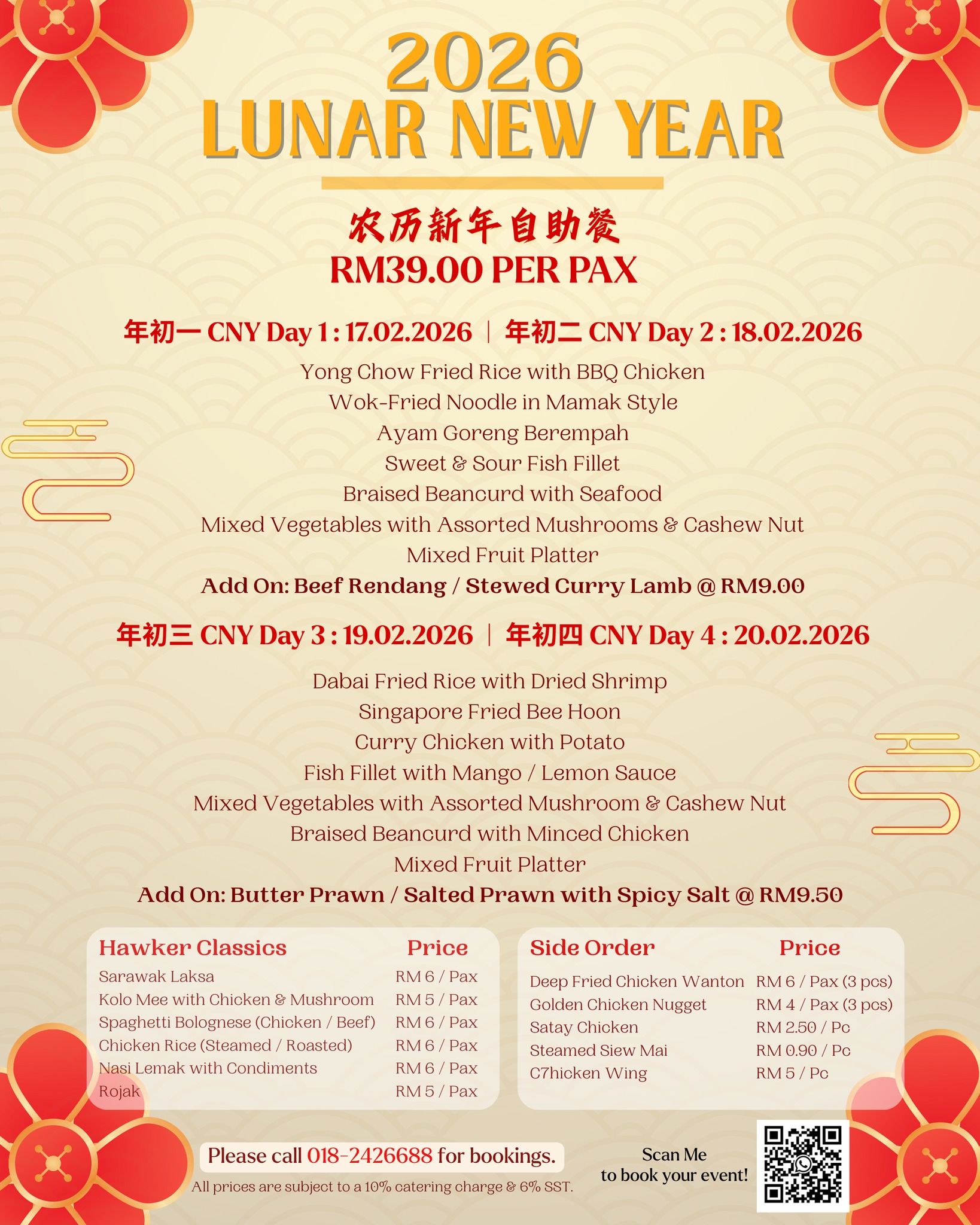 SCR - Singapore Chicken Rice | Kuching