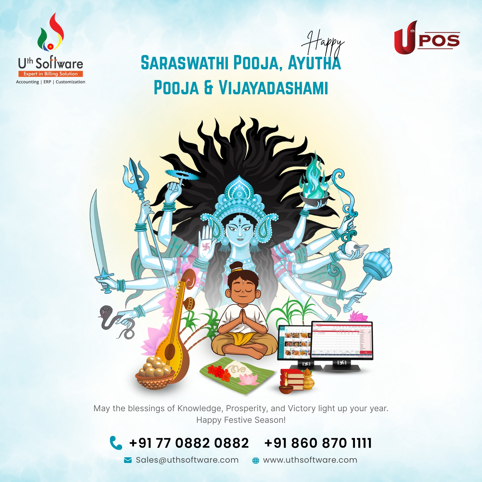 Uth Software | Chennai