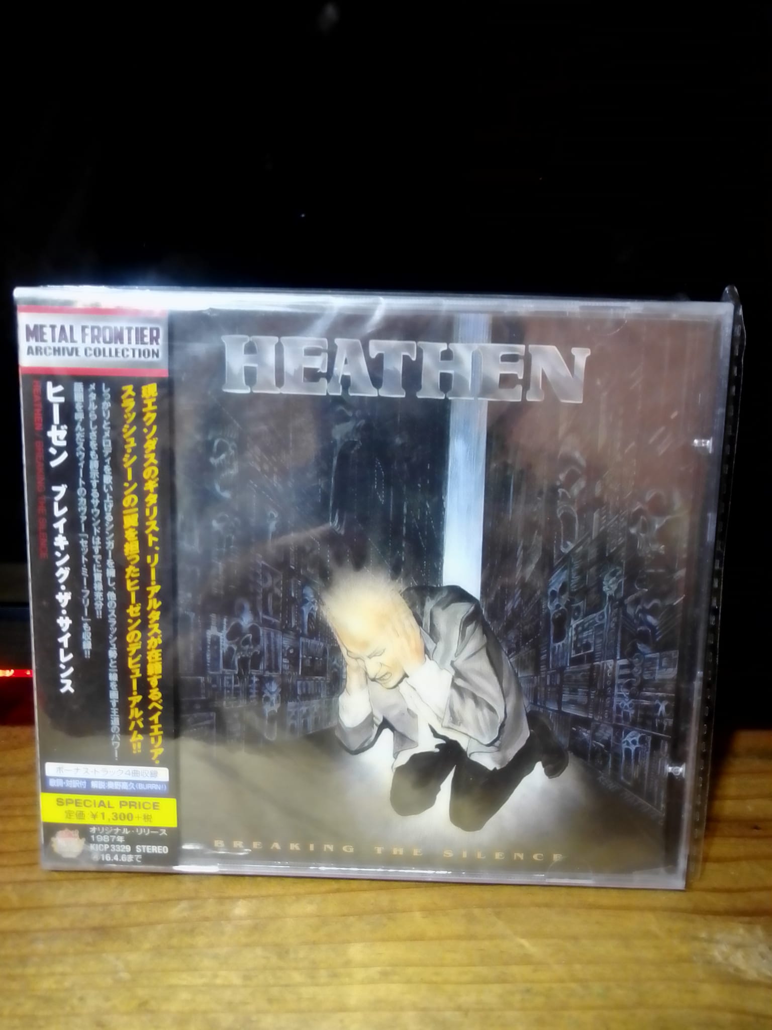 Heathen 