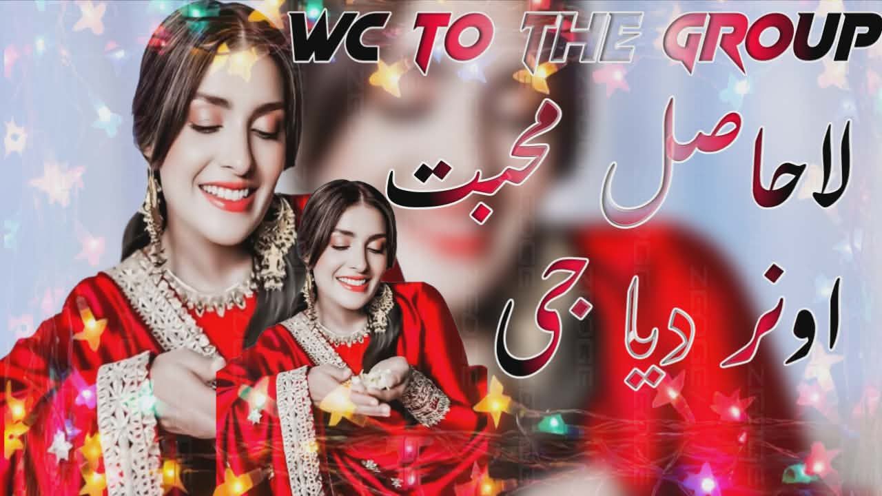 Kisi KO bura lagy mobile tor do apna Mera mobile new hai 😂😊😂😊😂😊 | Facebook