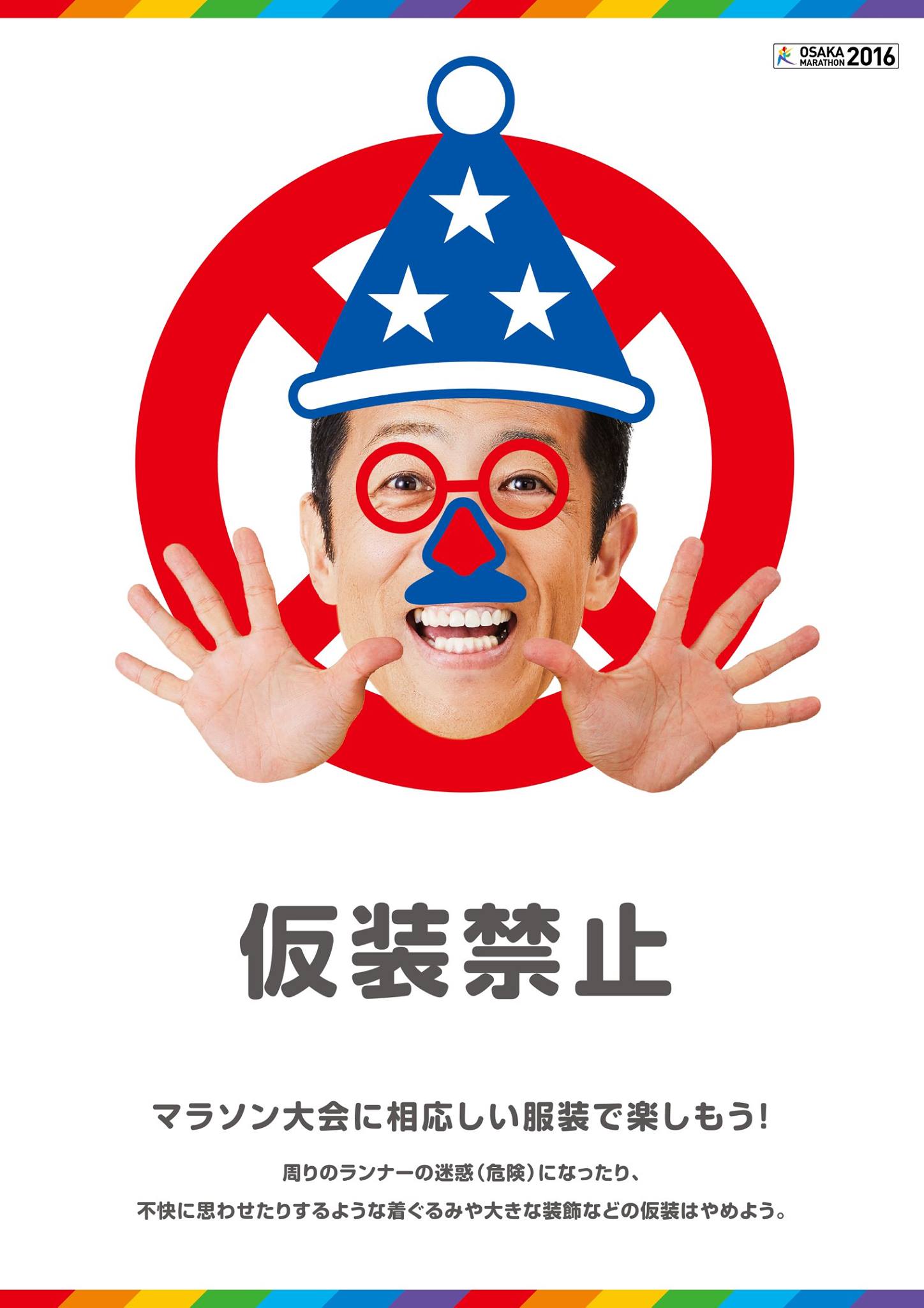 当時のメディア報道・掲載写真
