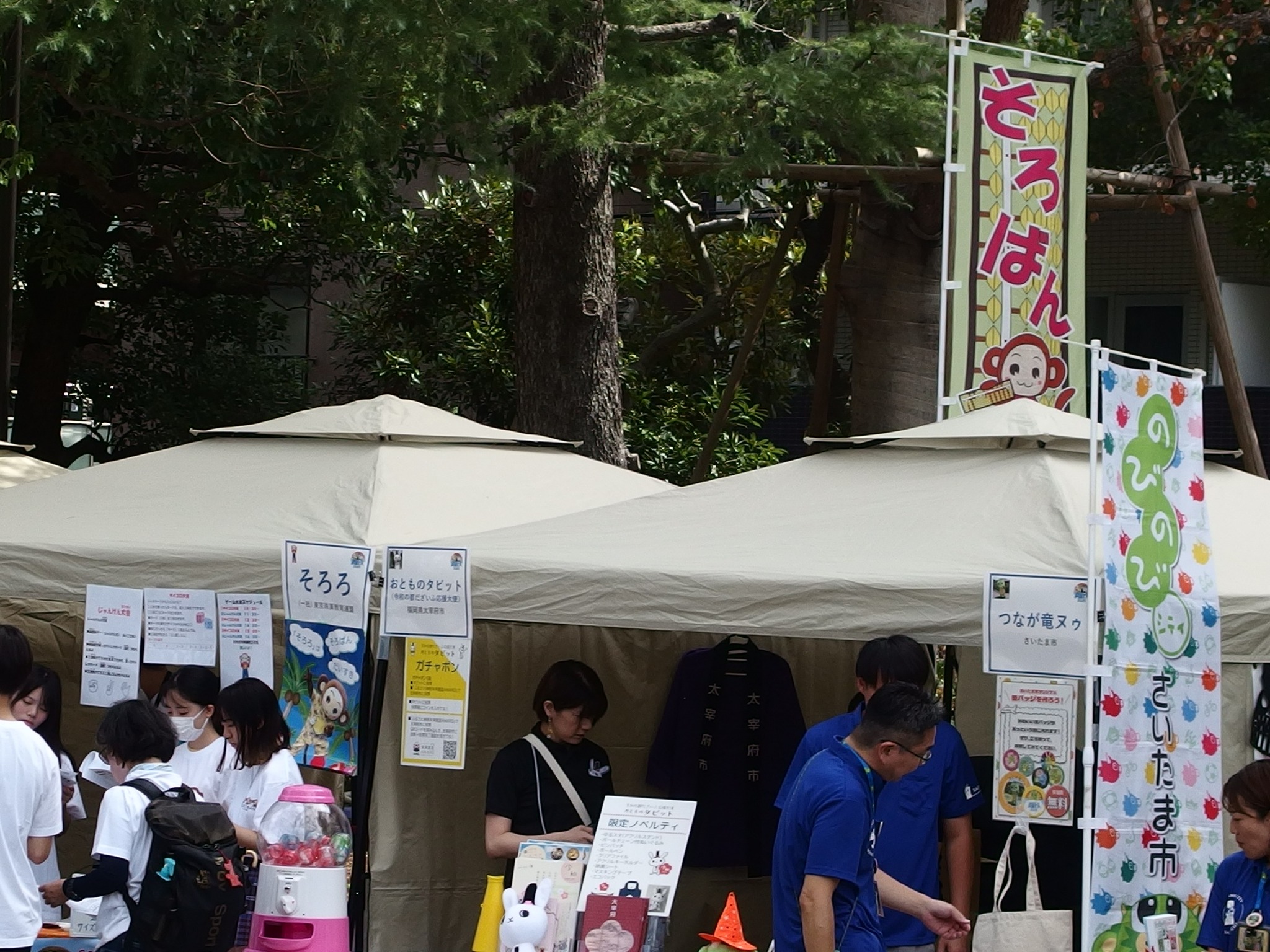 一般社団法人 東京珠算教育連盟 | Chiyoda-ku Tokyo