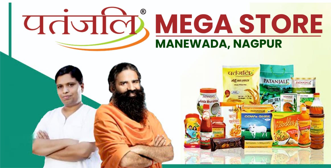 Patanjali Mega Store Manewada | Nagpur