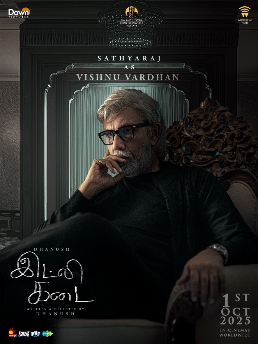 Wunderbar Films - Introducing the veteran #Sathyaraj as... | Facebook