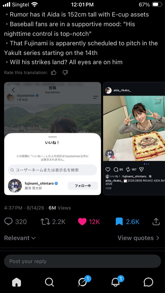 【Me꒰⍤꒱ ༘*ページ】 Love Live Memes - Love Live Memes added a new photo.