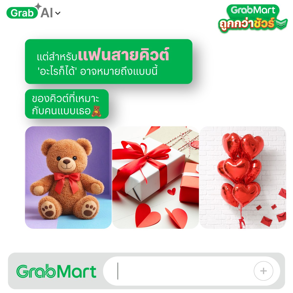 Grab - Grab added a new photo.