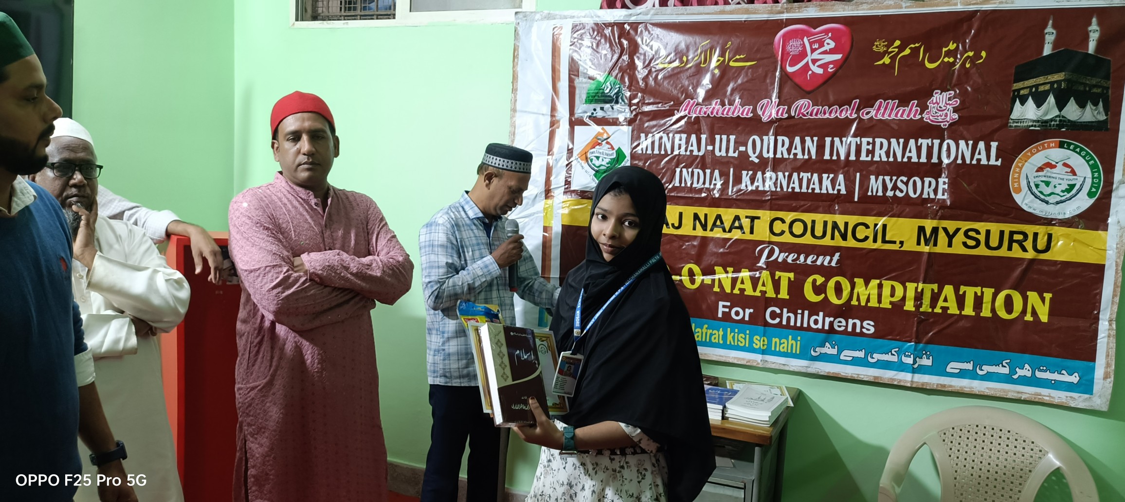Minhaj-ul-Quran Intl India Karnataka | Bangalore