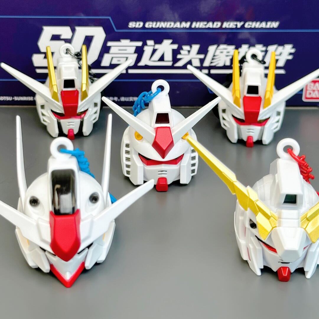 SD GUNDAM HEAD KEY CHAIN BLIND BOX (WITH LED