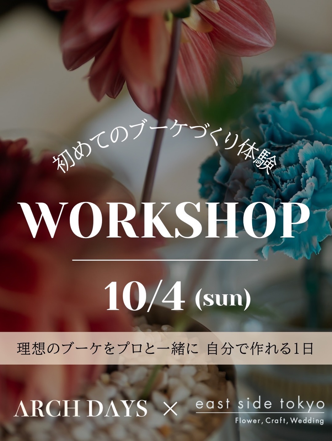 east side tokyo