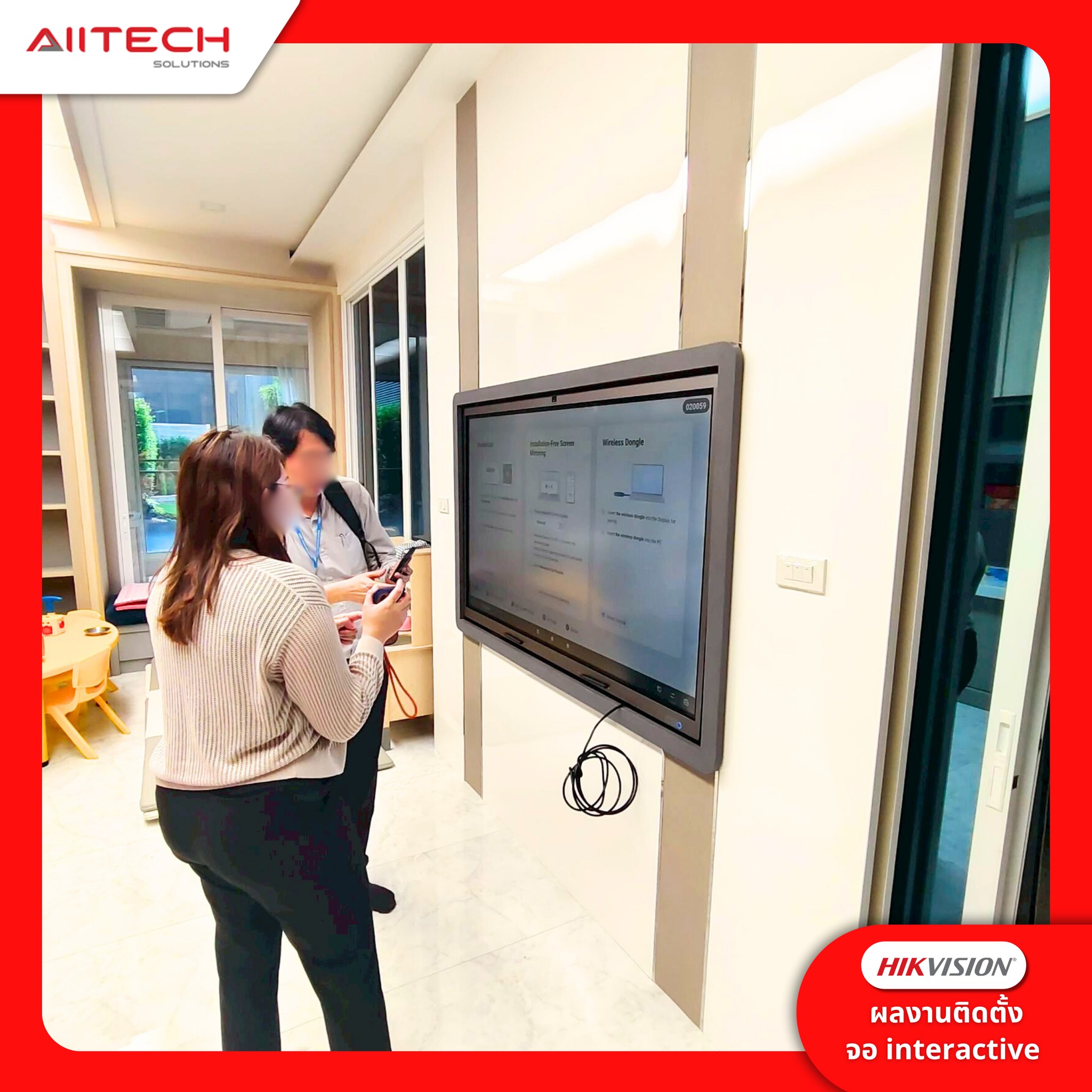 Alltech Solutions