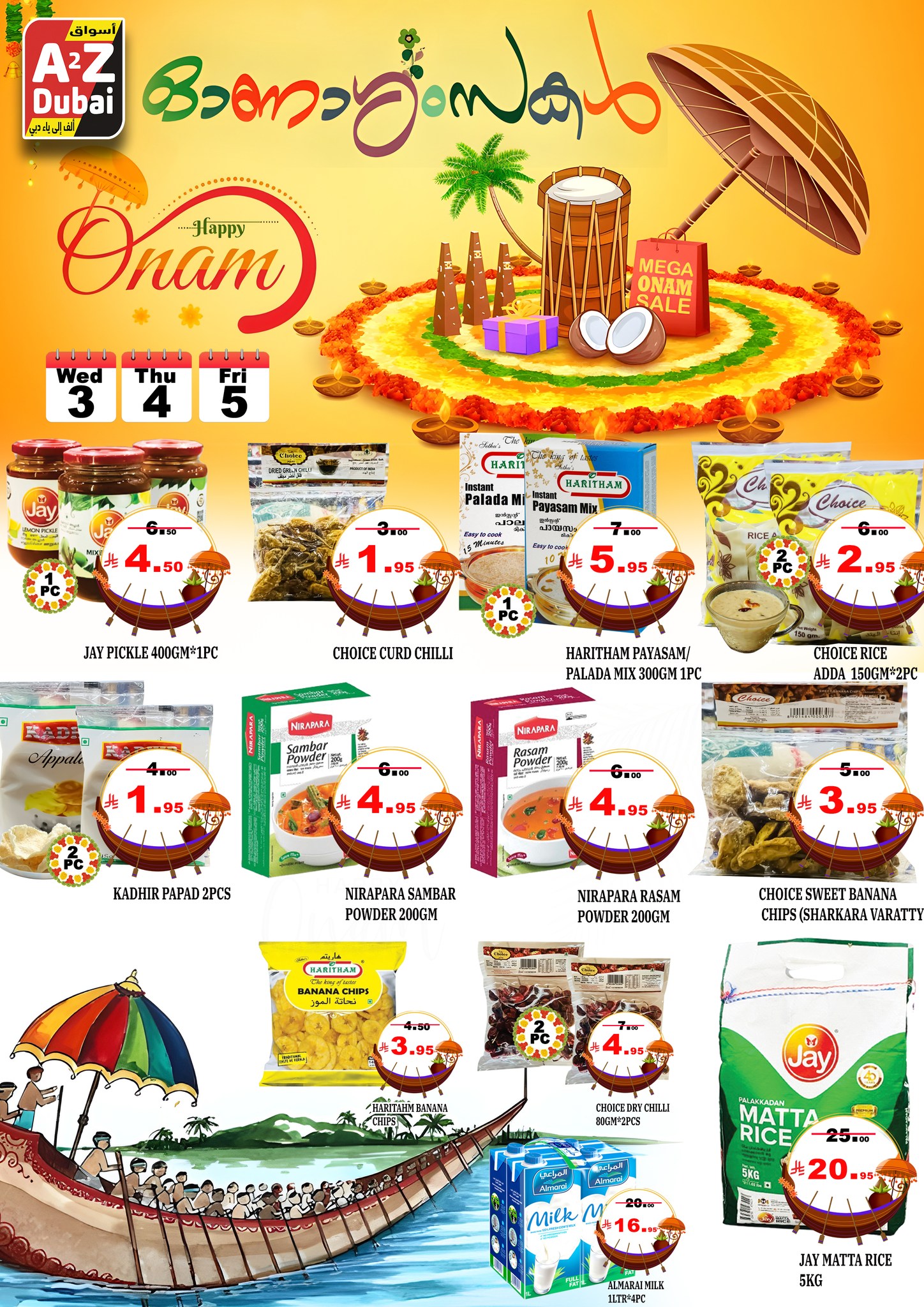 🔥⚠ONAM Special Deals! 🎉... - A2Z Dubai Hypermarket | Facebook