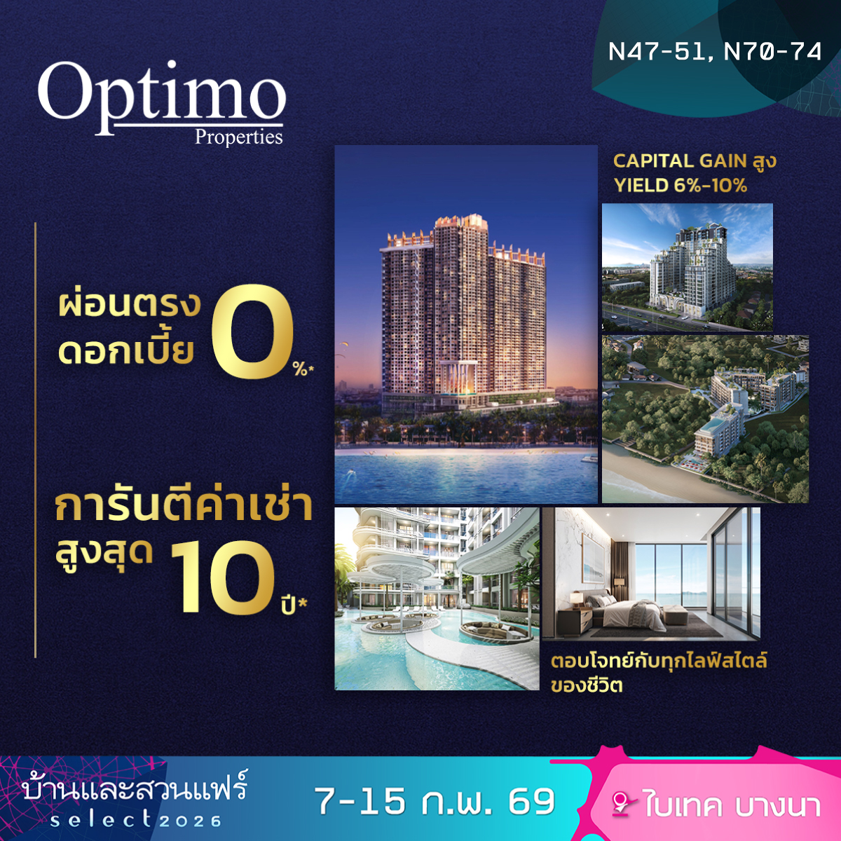 บ้านและสวน Baanlaesuan.com... - บ้านและสวน Baanlaesuan.com