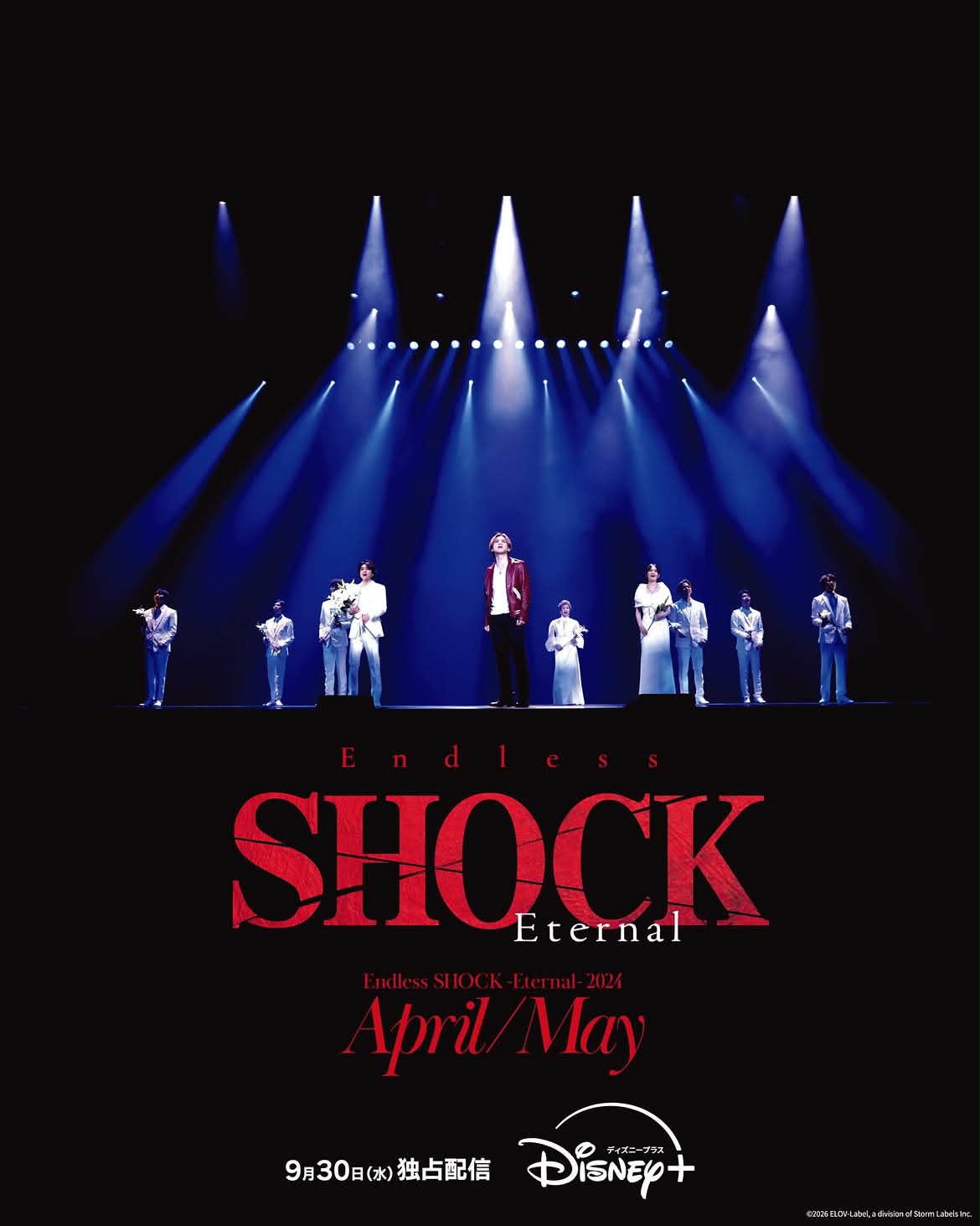 DOMOTO Concert 2026 Stay with me ペンラ+シャツ DOMOTO Concert 2026