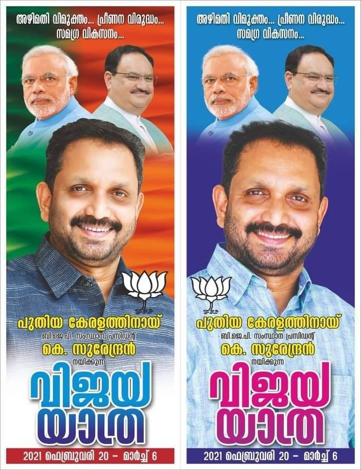 Adv Raju Mannadi