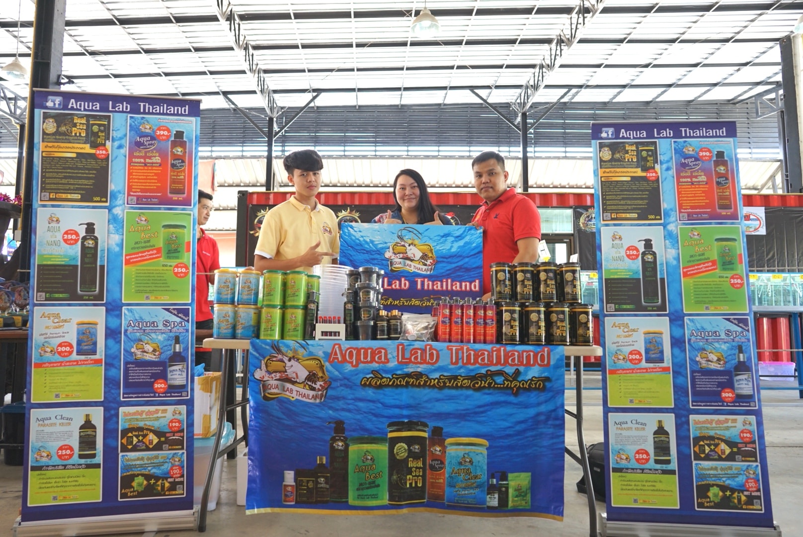 สินค้าคุณภาพสูงผลิตจากโรง... - บริษัท อควา แล็บ ไทยแลนด์ จำกัด | Facebook