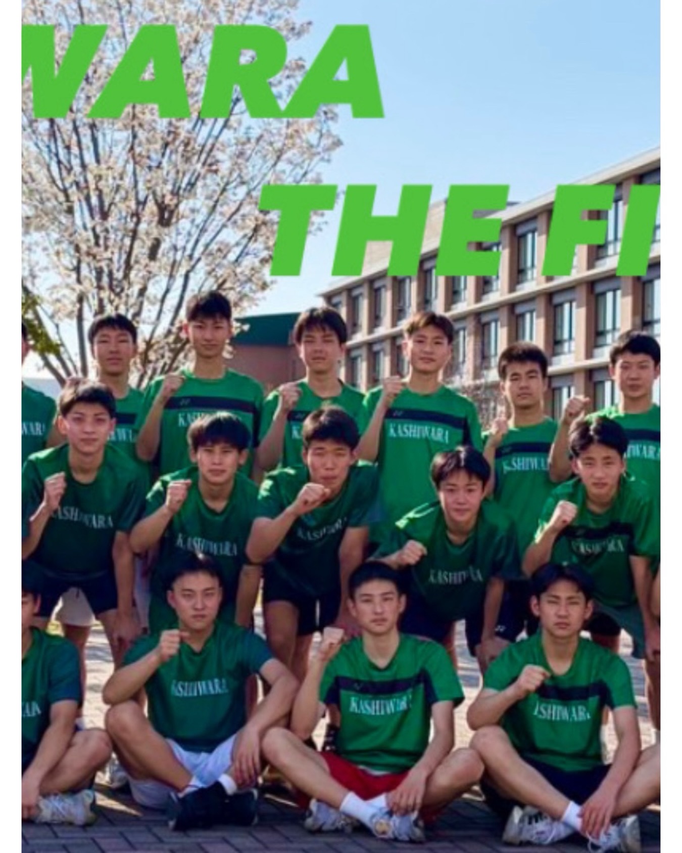 柏原バドミントンチーム - 【柏原BADMINTON TEAM2026🏸🔥】 2026年度