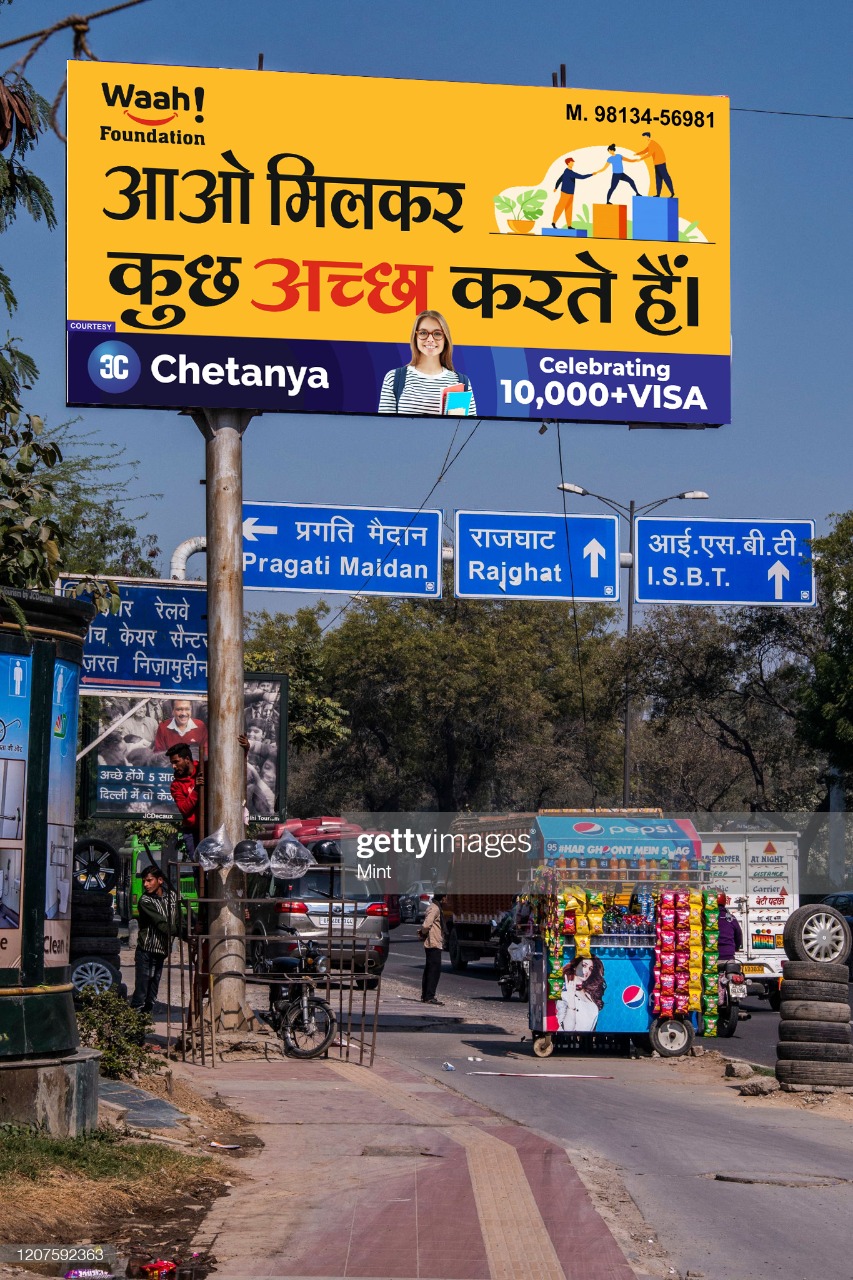 Waah Foundation | Kurukshetra