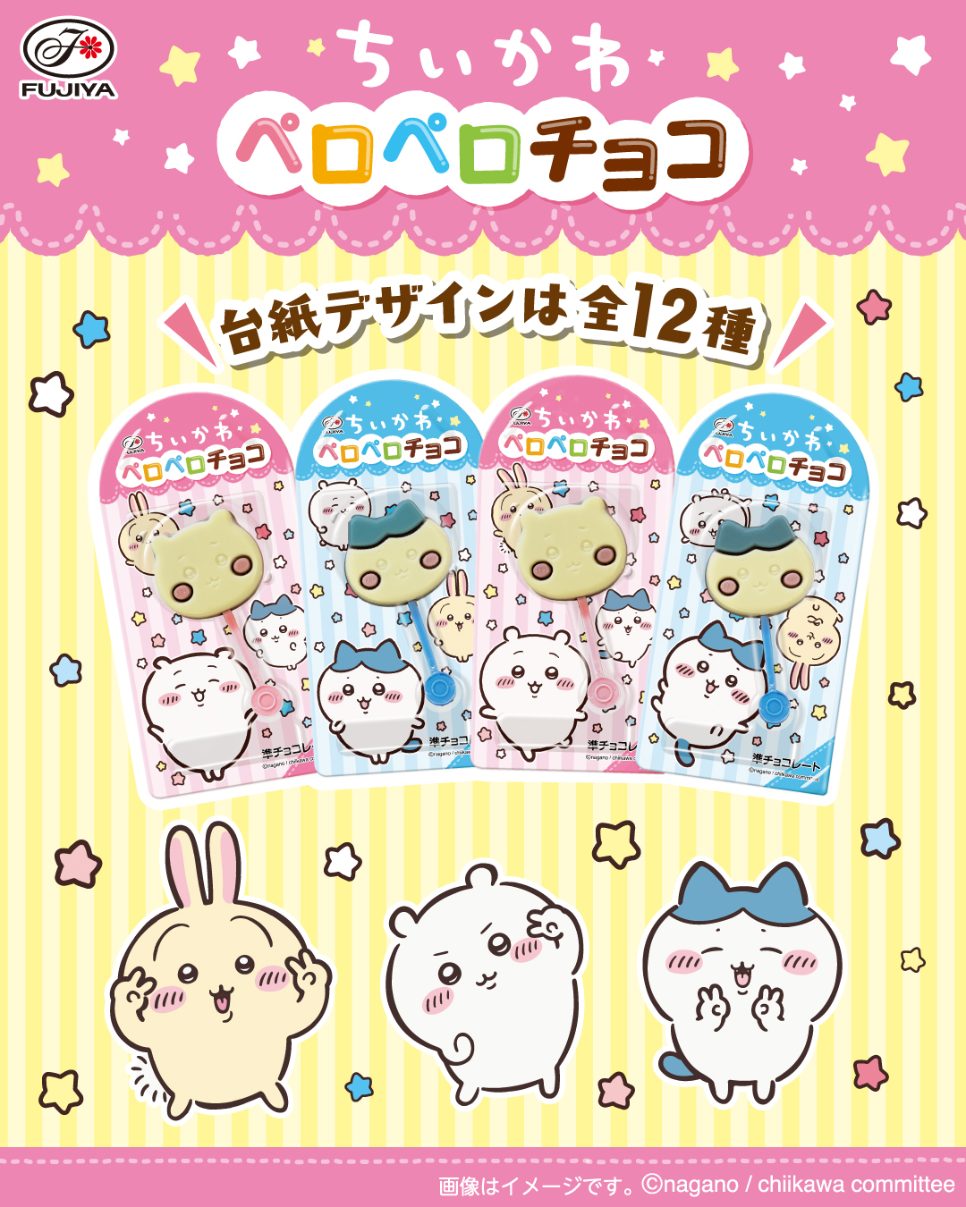 潰瘍性 お菓子 コンビニ