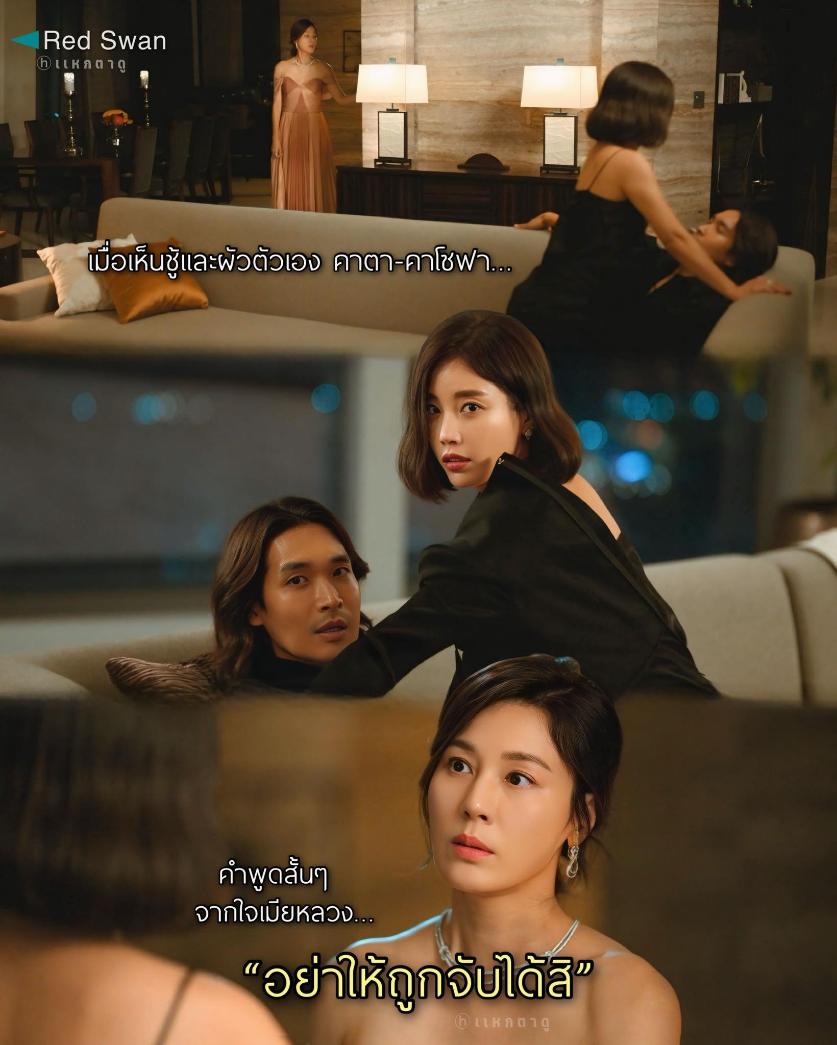 แหกตาดู - นี้ชอบเอนเนอร์จี้ นอ. เรื่องนี้มาก !! 🔥 เมื่อเห็นชู้กับผัว ...